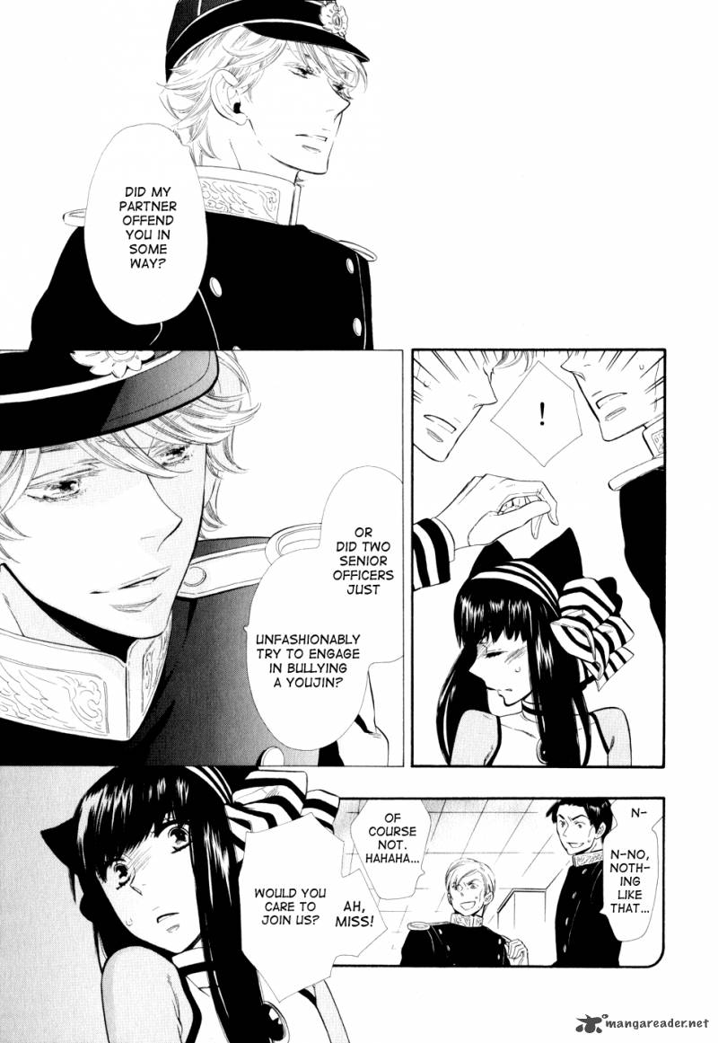 Otome Youkai Zakuro Chapter 8 Page 27