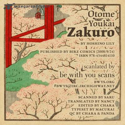 Otome Youkai Zakuro Chapter 9 Page 1