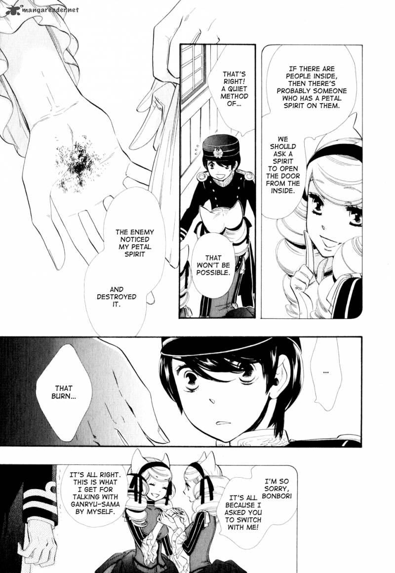 Otome Youkai Zakuro Chapter 9 Page 12