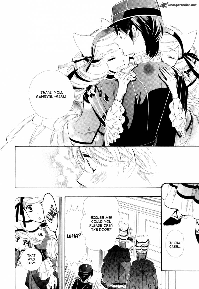 Otome Youkai Zakuro Chapter 9 Page 15