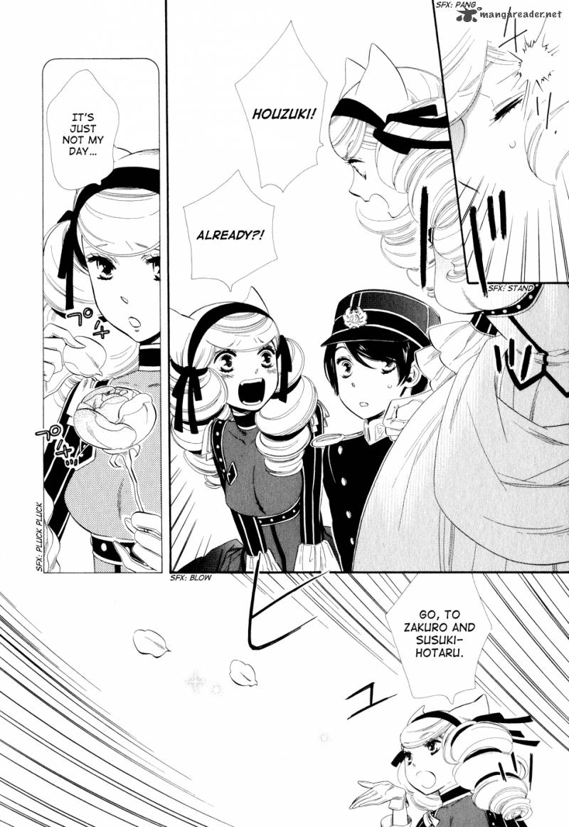 Otome Youkai Zakuro Chapter 9 Page 9