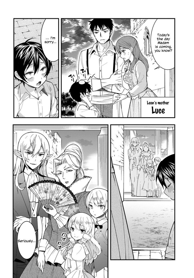 Otomege Sekai Wa Mob Ni KibishII Sekai Desu Chapter 1 Page 25