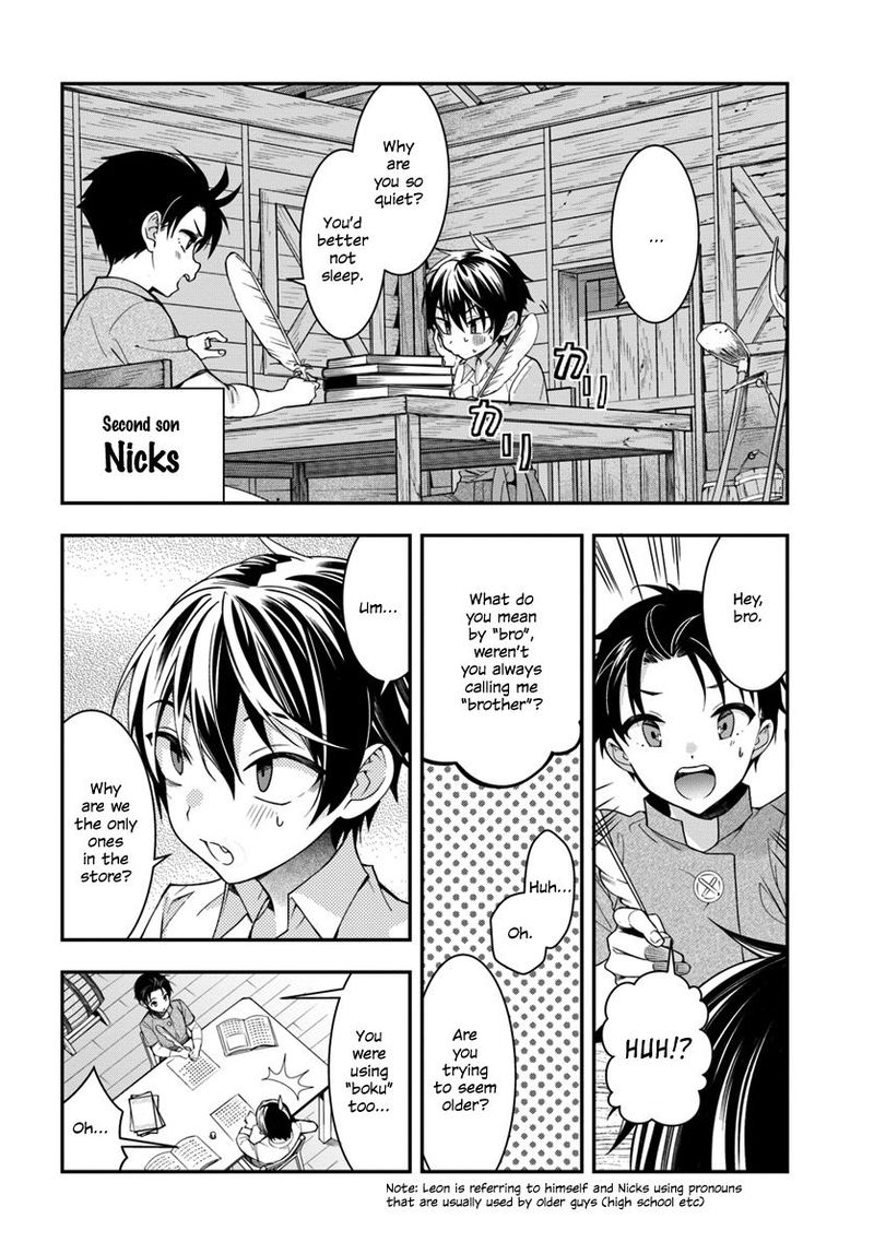 Otomege Sekai Wa Mob Ni KibishII Sekai Desu Chapter 1 Page 27