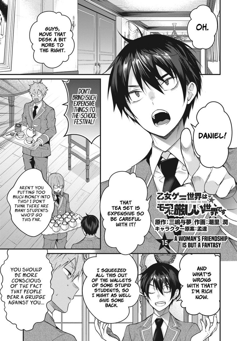 Otomege Sekai Wa Mob Ni KibishII Sekai Desu Chapter 15 Page 1