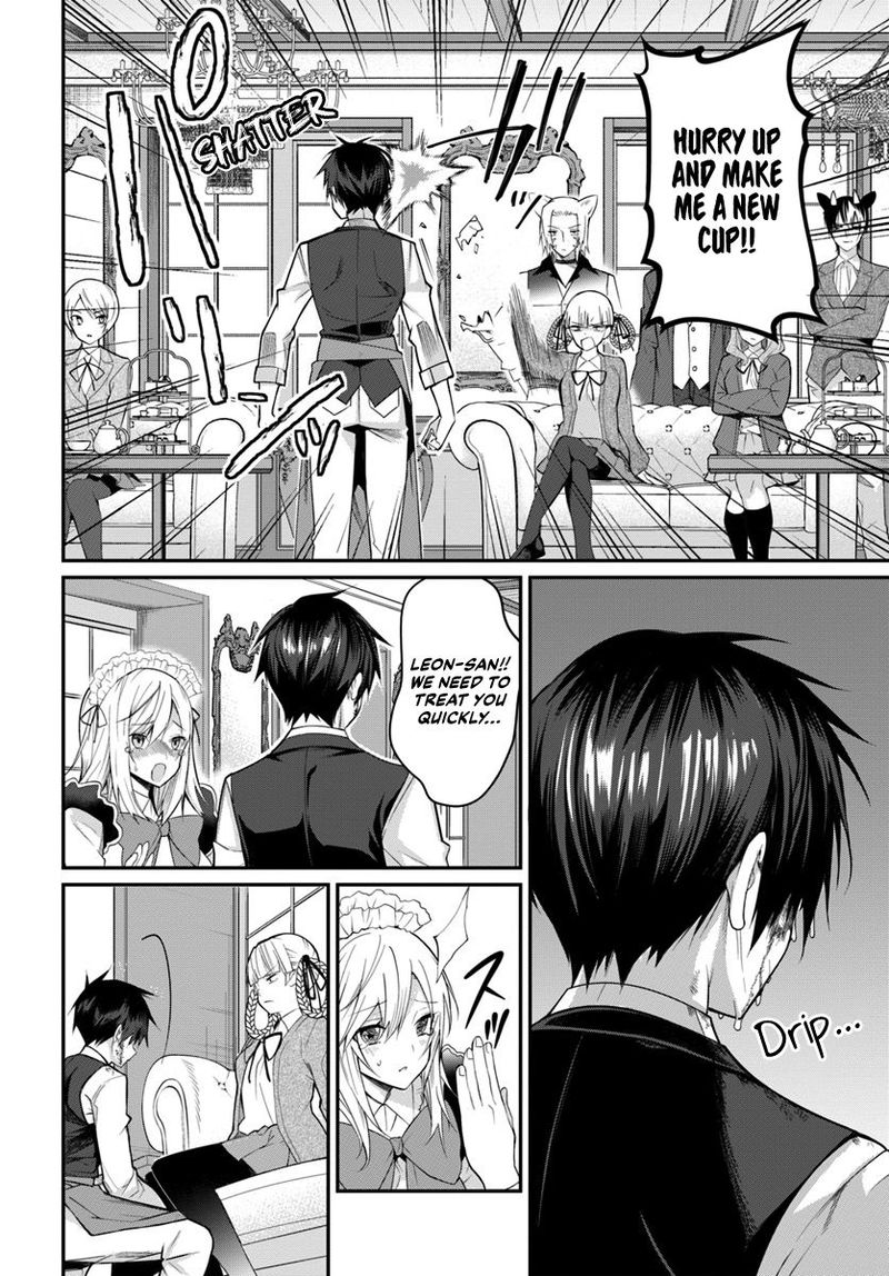 Otomege Sekai Wa Mob Ni KibishII Sekai Desu Chapter 16 Page 10