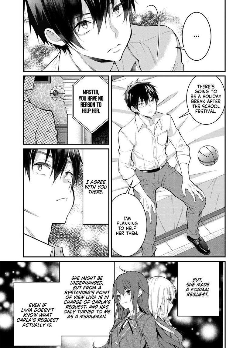 Otomege Sekai Wa Mob Ni KibishII Sekai Desu Chapter 18 Page 3