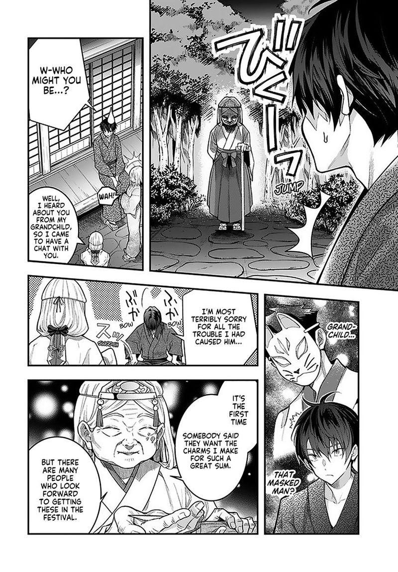 Otomege Sekai Wa Mob Ni KibishII Sekai Desu Chapter 27 Page 26