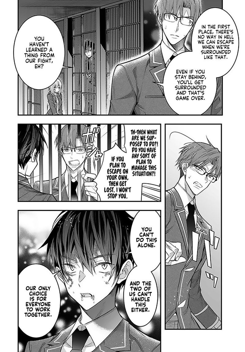 Otomege Sekai Wa Mob Ni KibishII Sekai Desu Chapter 28 Page 37