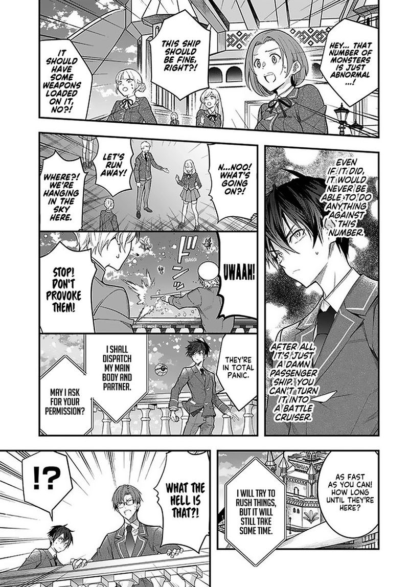 Otomege Sekai Wa Mob Ni KibishII Sekai Desu Chapter 28 Page 9