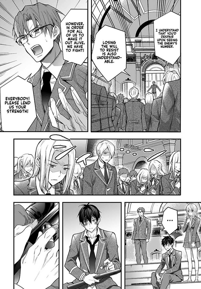 Otomege Sekai Wa Mob Ni KibishII Sekai Desu Chapter 29 Page 2