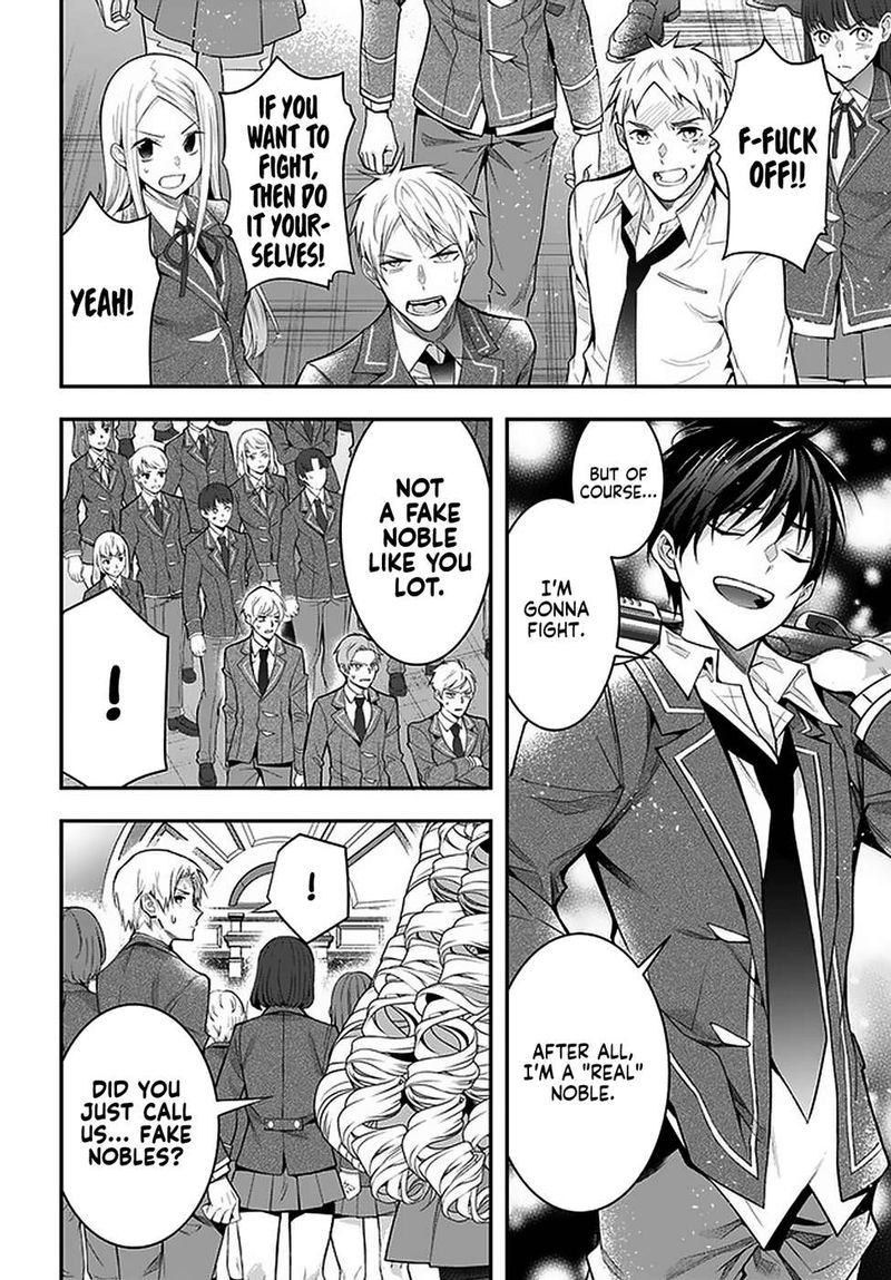 Otomege Sekai Wa Mob Ni KibishII Sekai Desu Chapter 29 Page 8