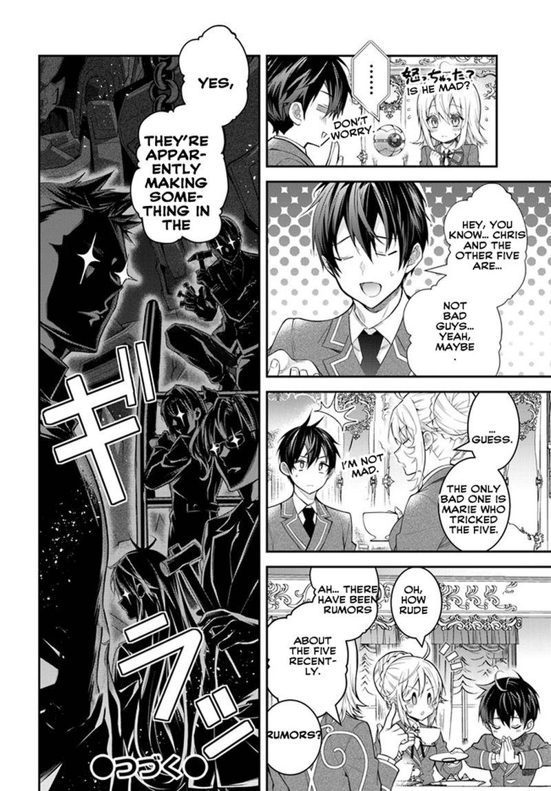 Otomege Sekai Wa Mob Ni KibishII Sekai Desu Chapter 36 Page 27