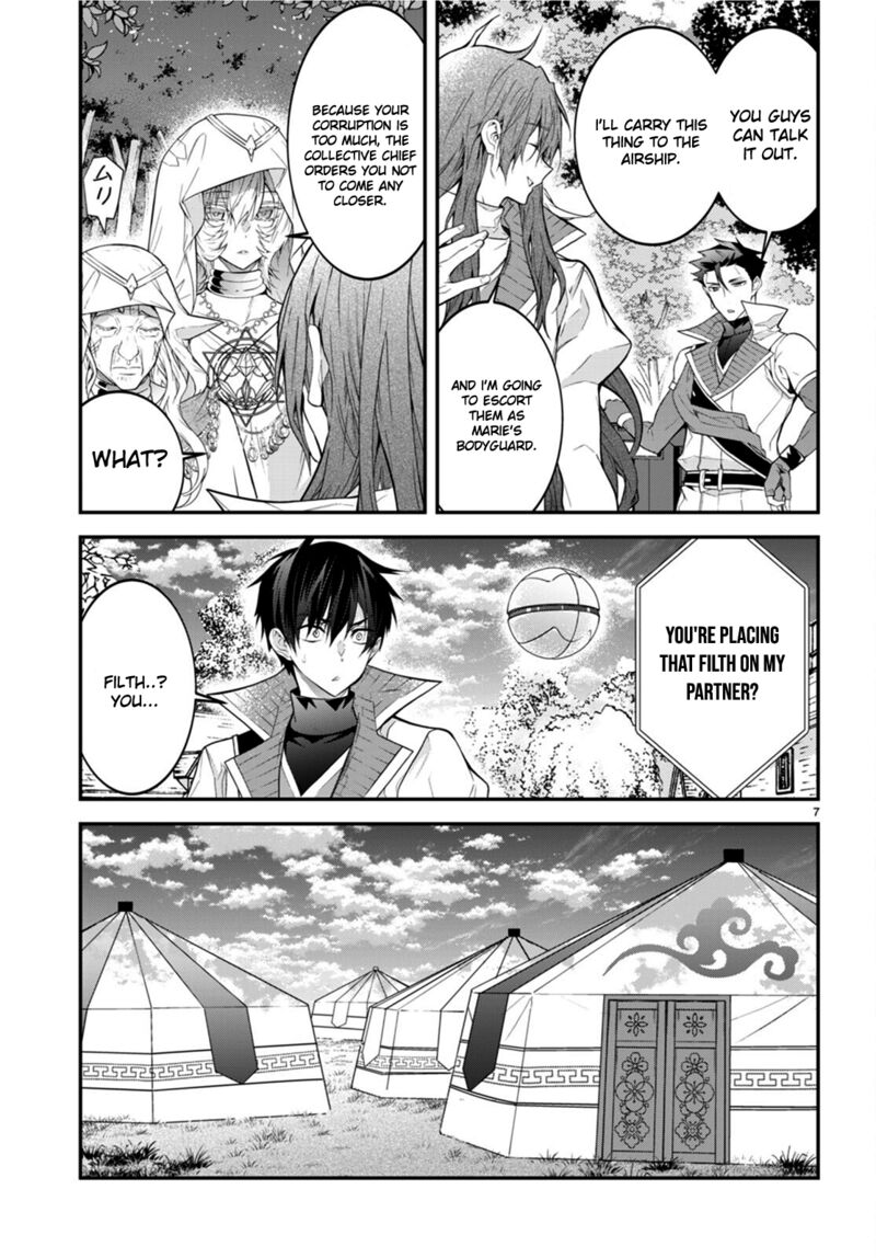 Otomege Sekai Wa Mob Ni KibishII Sekai Desu Chapter 44 Page 7