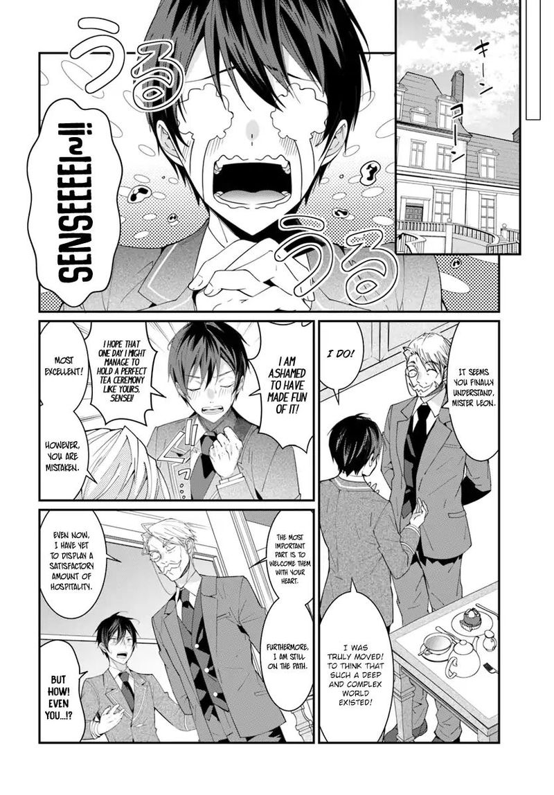 Otomege Sekai Wa Mob Ni KibishII Sekai Desu Chapter 5 Page 14