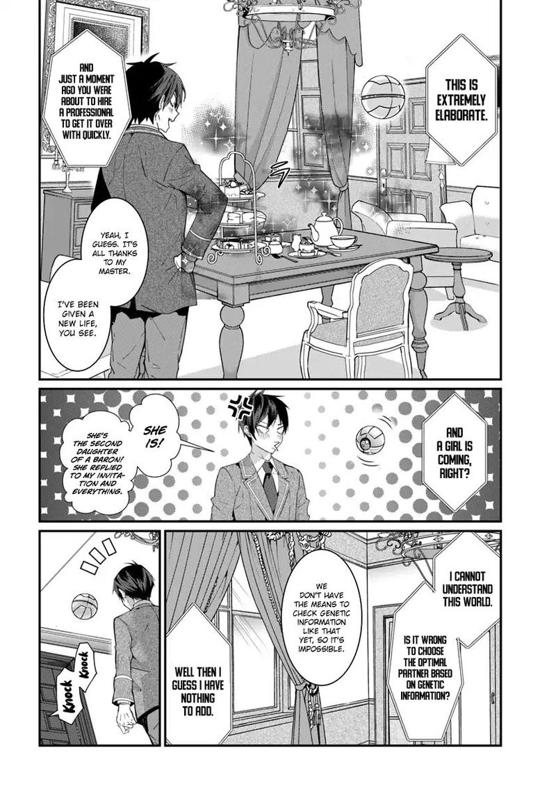 Otomege Sekai Wa Mob Ni KibishII Sekai Desu Chapter 5 Page 16