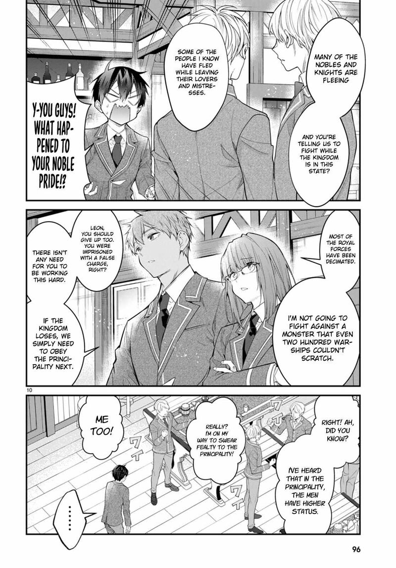 Otomege Sekai Wa Mob Ni KibishII Sekai Desu Chapter 50 Page 10