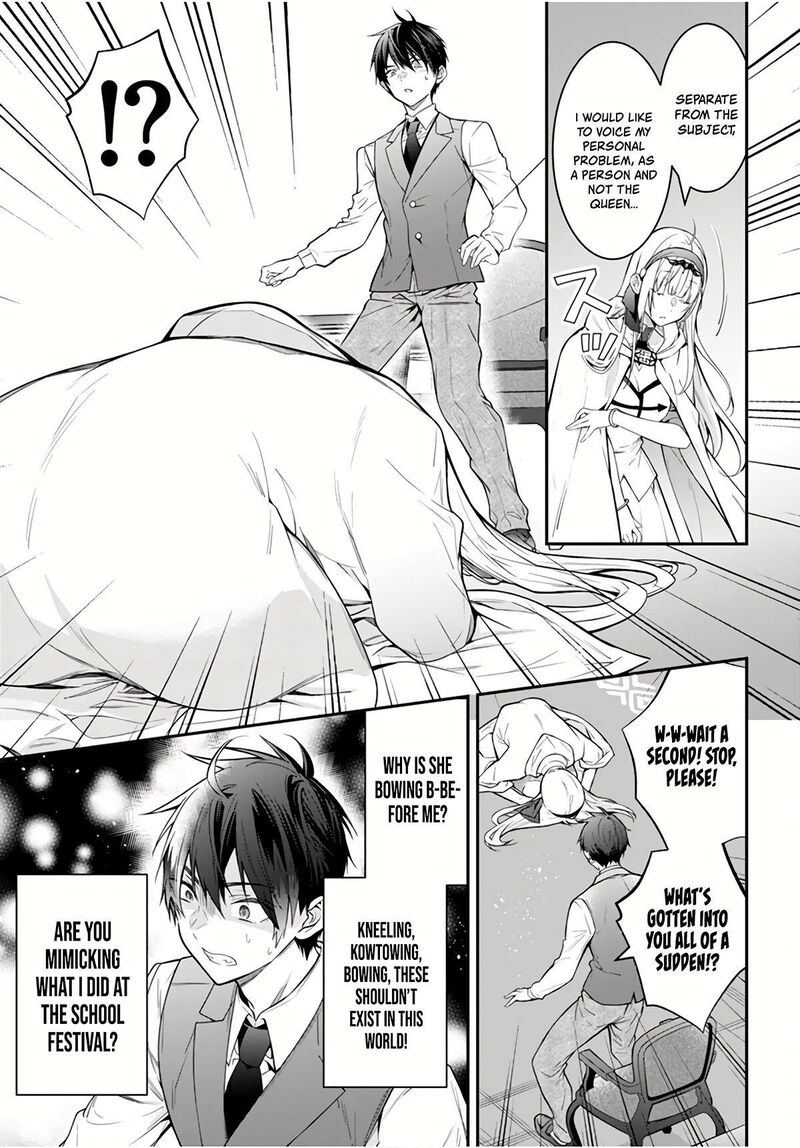 Otomege Sekai Wa Mob Ni KibishII Sekai Desu Chapter 64 Page 19