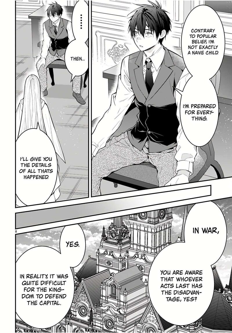 Otomege Sekai Wa Mob Ni KibishII Sekai Desu Chapter 64 Page 8