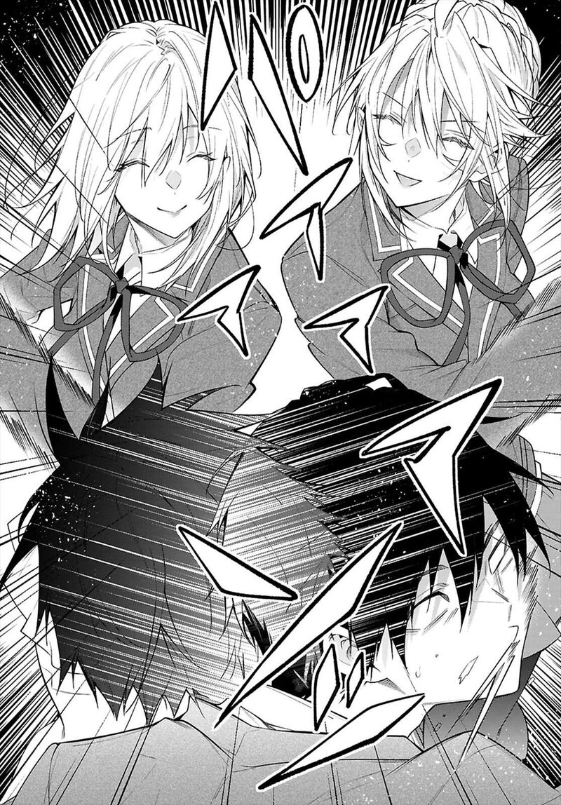 Otomege Sekai Wa Mob Ni KibishII Sekai Desu Chapter 66 Page 13