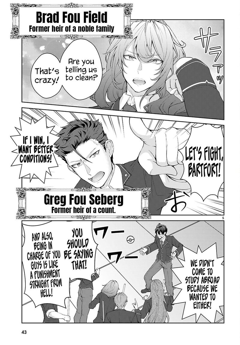 Otomege Sekai Wa Mob Ni KibishII Sekai Desu Chapter 69 Page 9