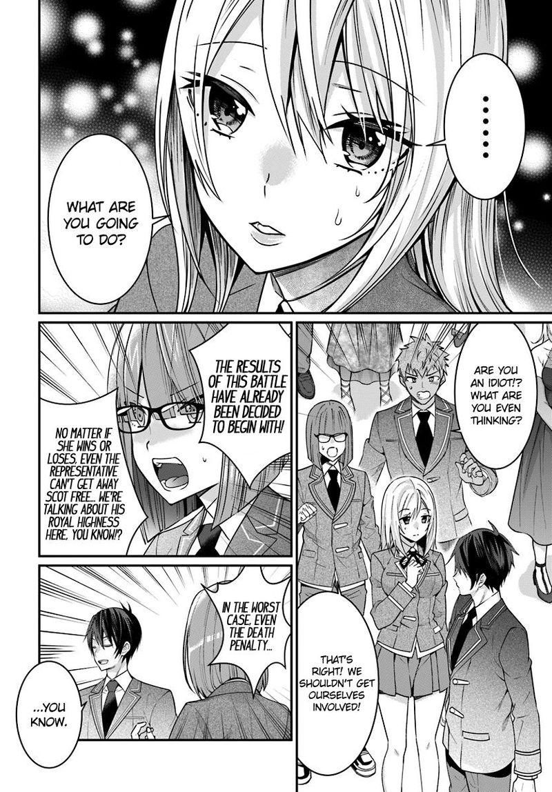 Otomege Sekai Wa Mob Ni KibishII Sekai Desu Chapter 7 Page 40