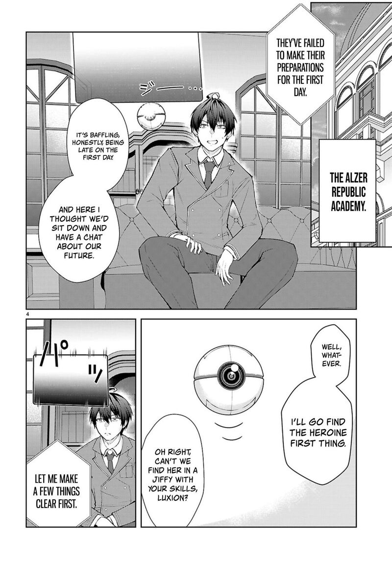 Otomege Sekai Wa Mob Ni KibishII Sekai Desu Chapter 70 Page 4