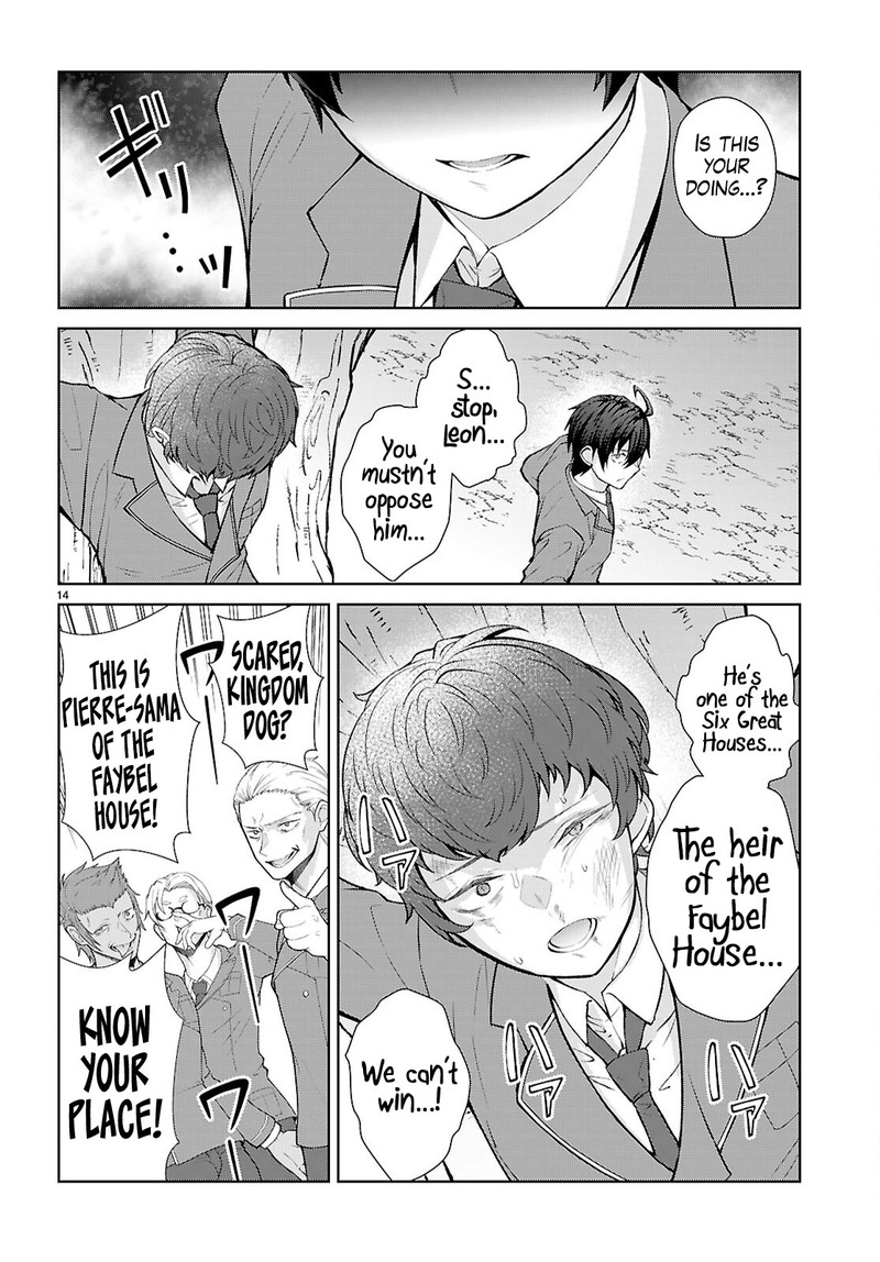 Otomege Sekai Wa Mob Ni KibishII Sekai Desu Chapter 71 Page 14