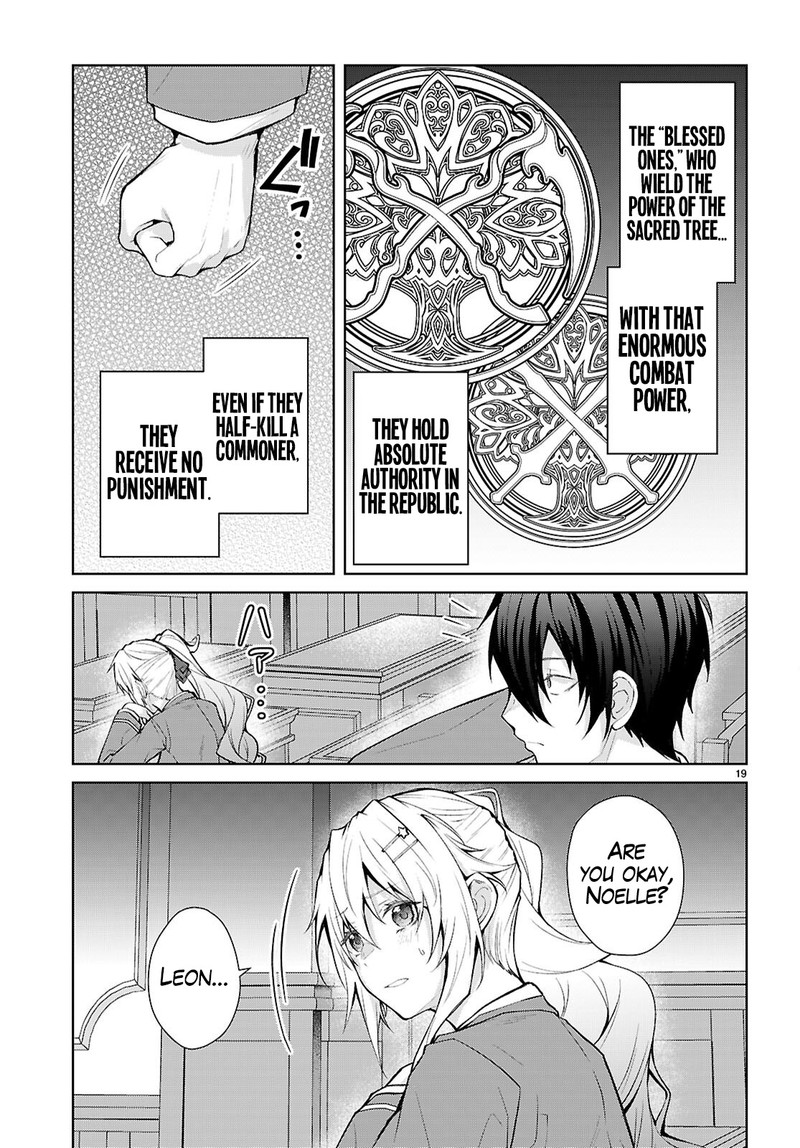 Otomege Sekai Wa Mob Ni KibishII Sekai Desu Chapter 71 Page 19