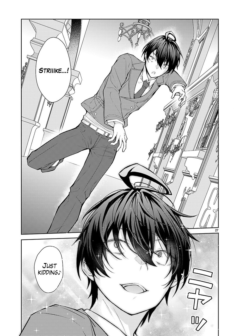 Otomege Sekai Wa Mob Ni KibishII Sekai Desu Chapter 71 Page 27