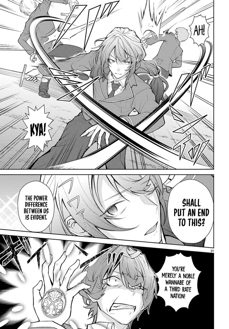 Otomege Sekai Wa Mob Ni KibishII Sekai Desu Chapter 72 Page 20