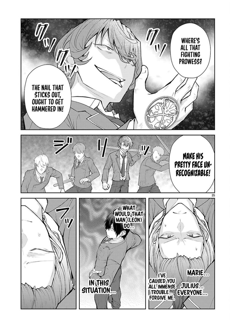 Otomege Sekai Wa Mob Ni KibishII Sekai Desu Chapter 72 Page 24