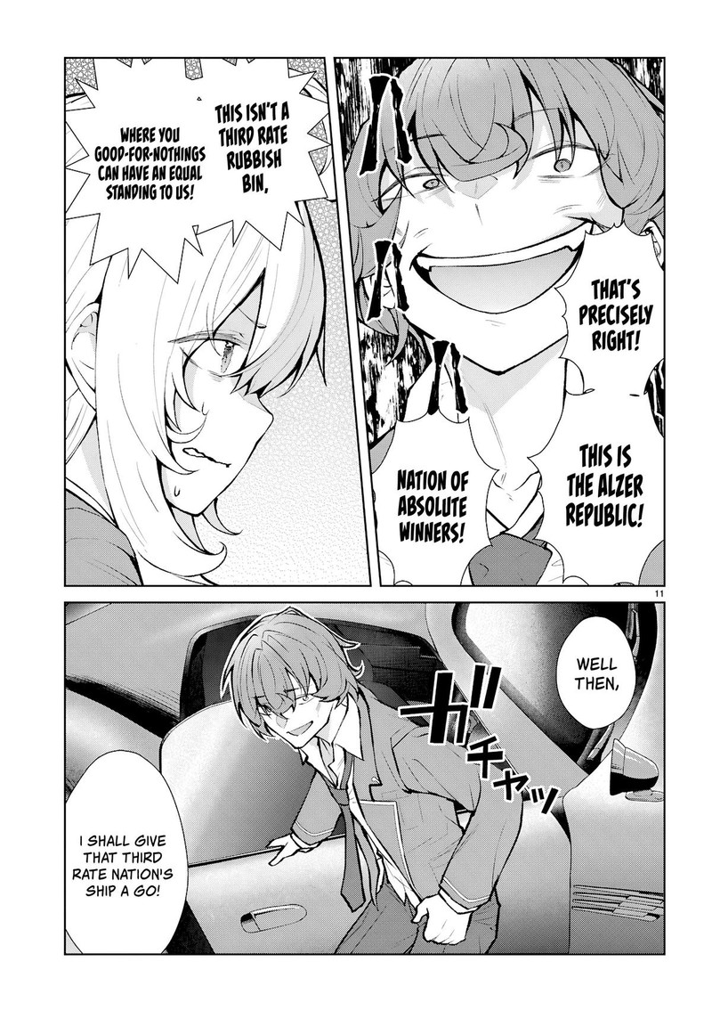 Otomege Sekai Wa Mob Ni KibishII Sekai Desu Chapter 73 Page 11