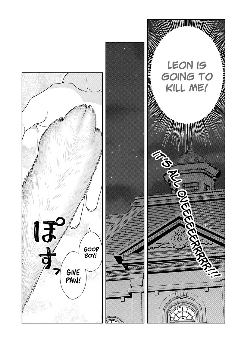 Otomege Sekai Wa Mob Ni KibishII Sekai Desu Chapter 73 Page 13