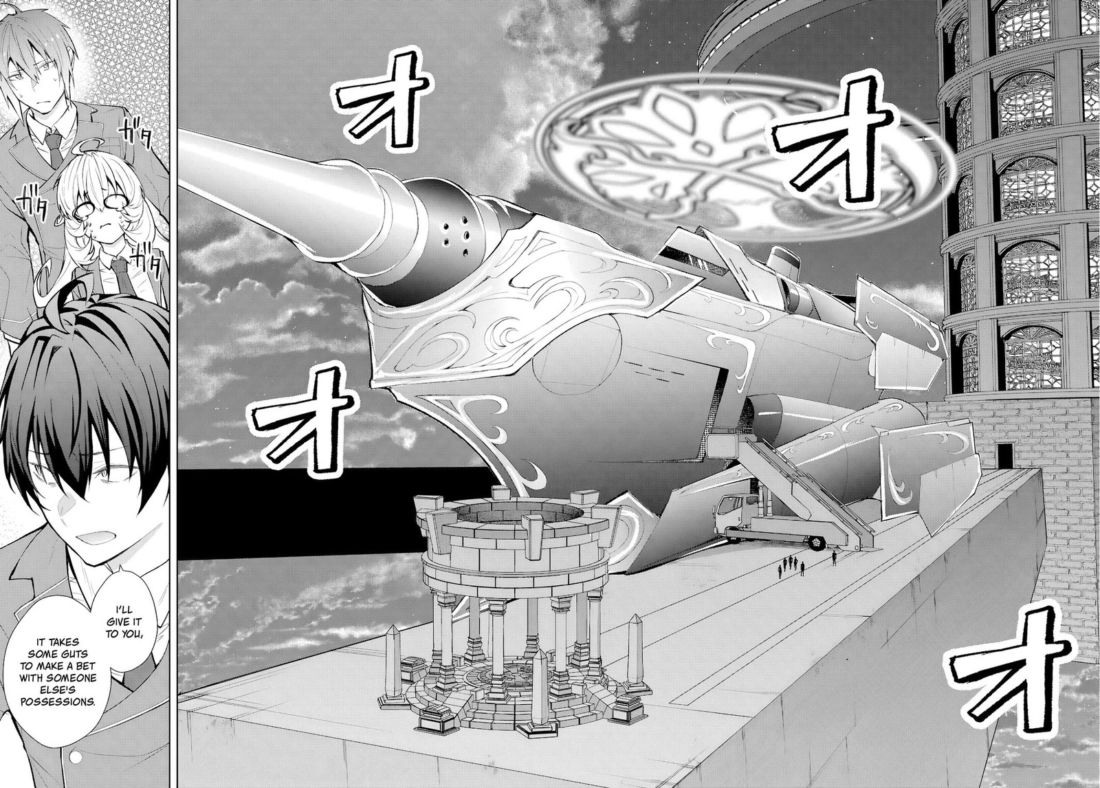 Otomege Sekai Wa Mob Ni KibishII Sekai Desu Chapter 73 Page 18