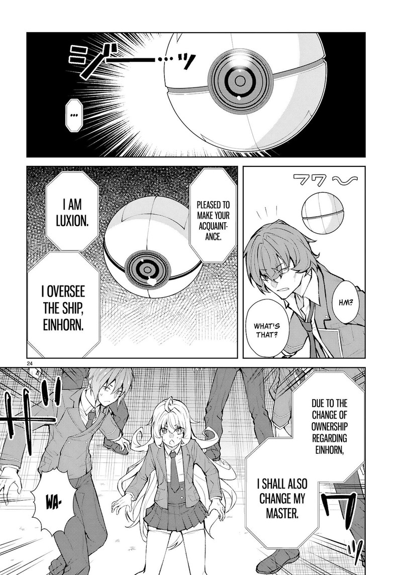 Otomege Sekai Wa Mob Ni KibishII Sekai Desu Chapter 73 Page 23