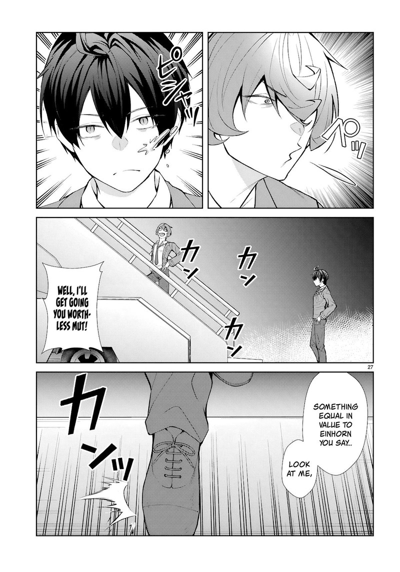 Otomege Sekai Wa Mob Ni KibishII Sekai Desu Chapter 73 Page 26