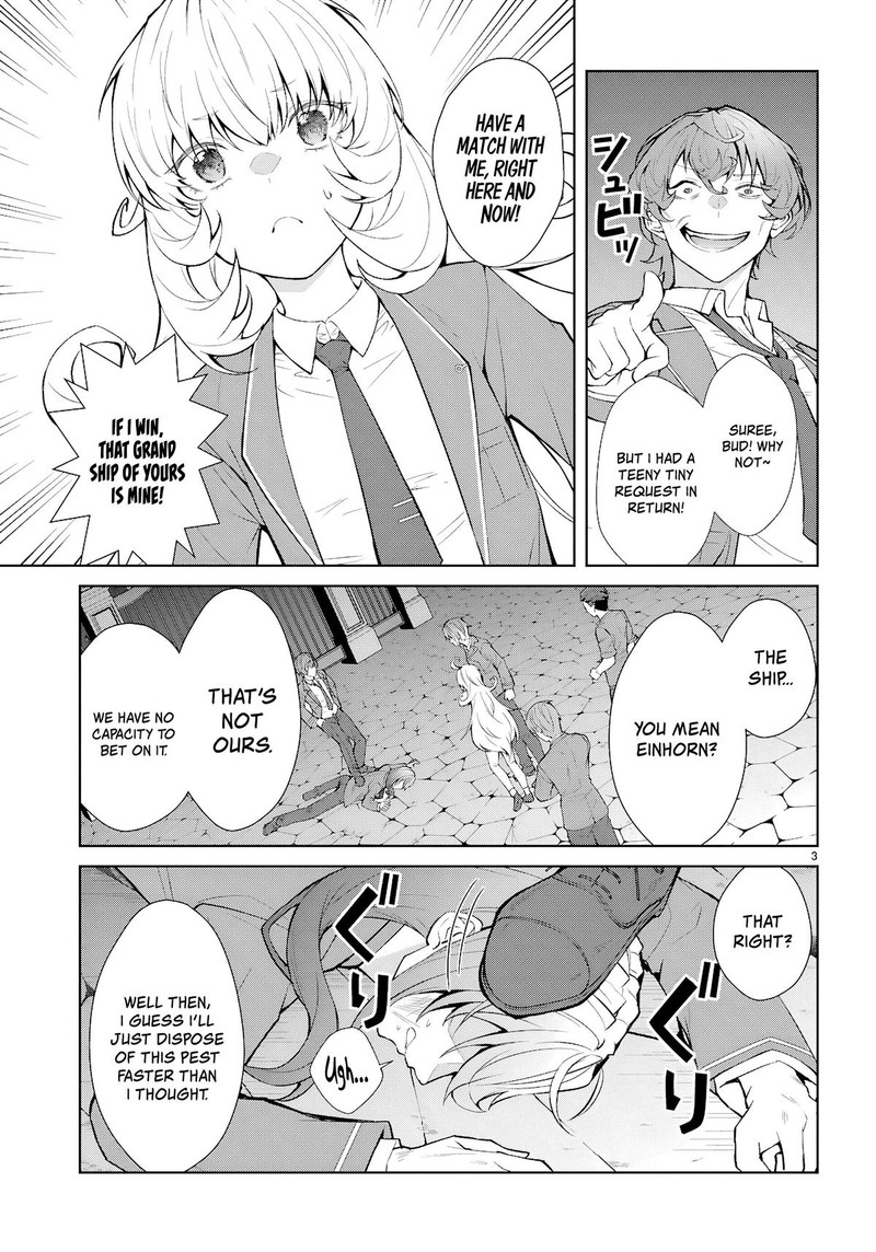 Otomege Sekai Wa Mob Ni KibishII Sekai Desu Chapter 73 Page 3