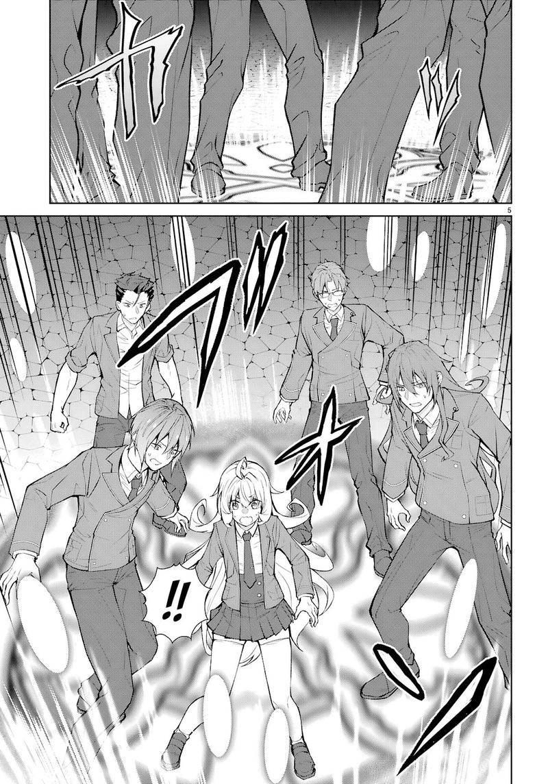 Otomege Sekai Wa Mob Ni KibishII Sekai Desu Chapter 73 Page 5