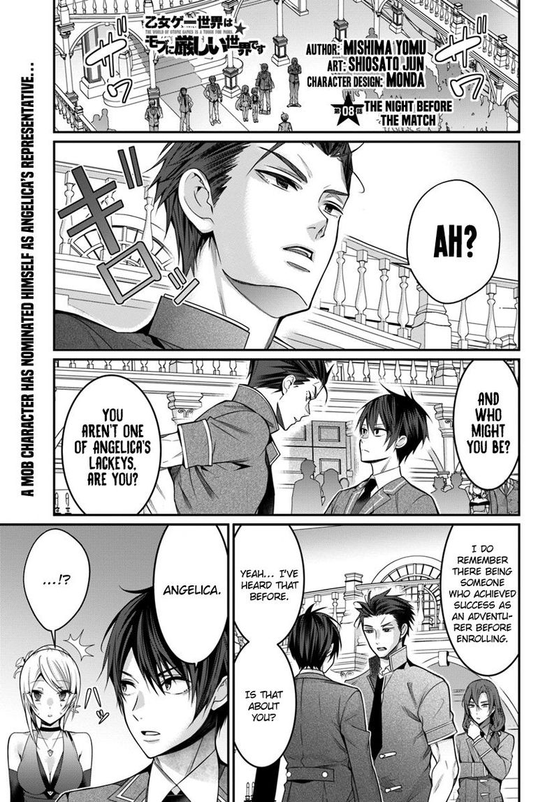 Otomege Sekai Wa Mob Ni KibishII Sekai Desu Chapter 8 Page 1