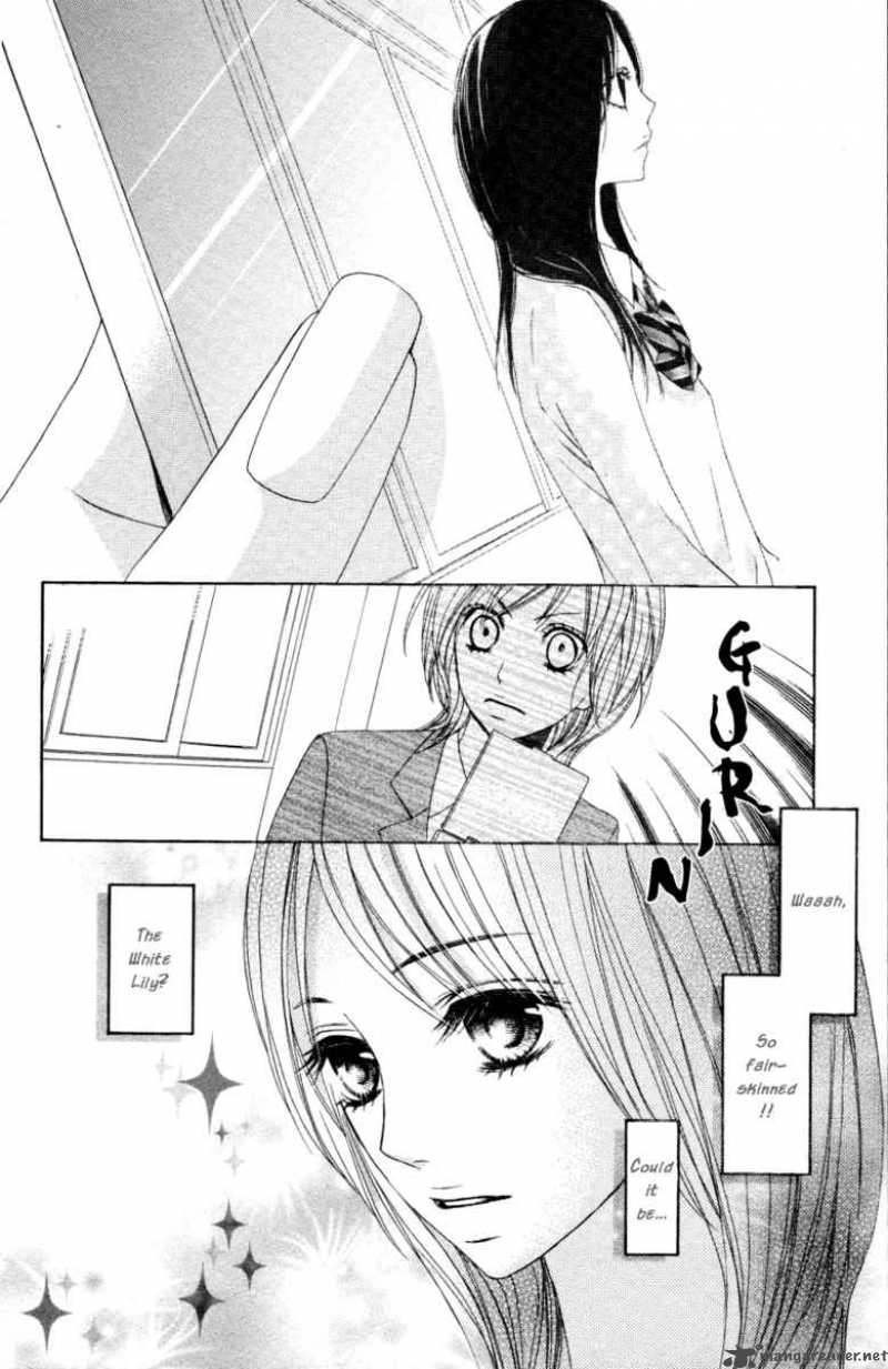 Otomegokoro Chapter 2 Page 22