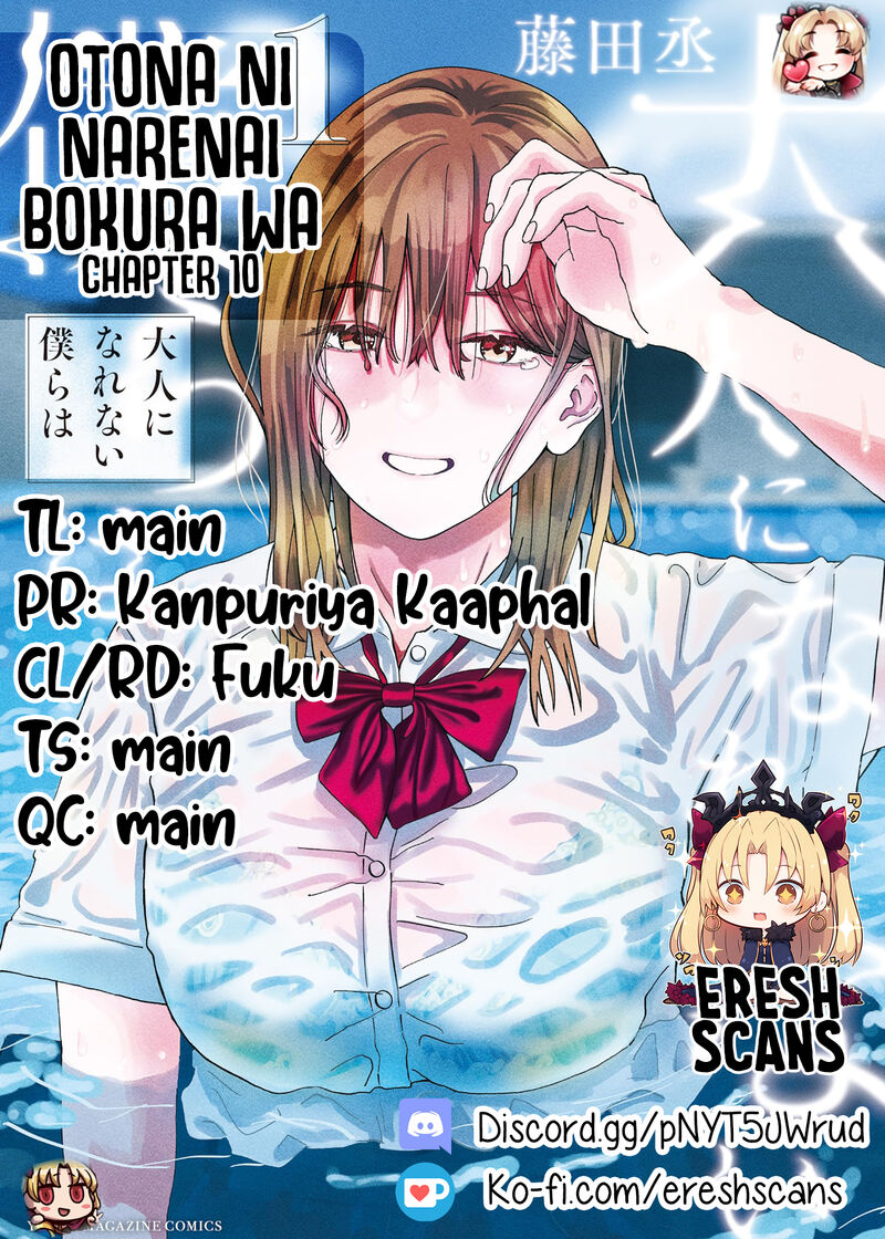 Otona Ni Narenai Bokura Wa Chapter 10 Page 1