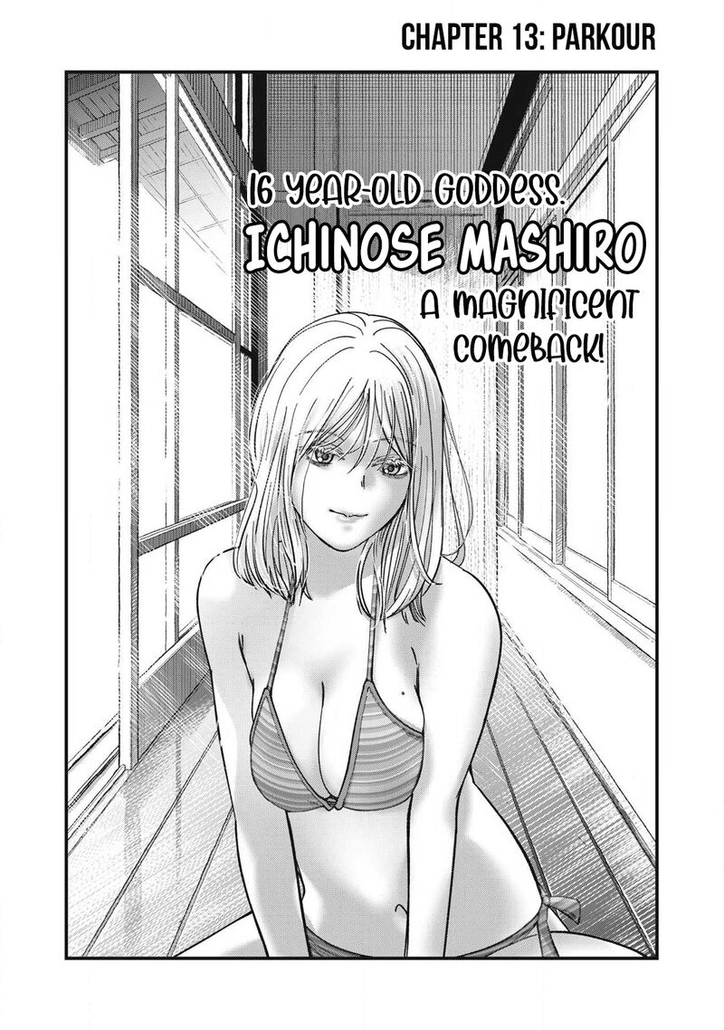 Otona Ni Narenai Bokura Wa Chapter 13 Page 2