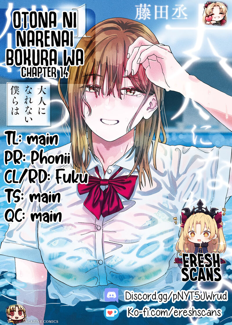 Otona Ni Narenai Bokura Wa Chapter 14 Page 1