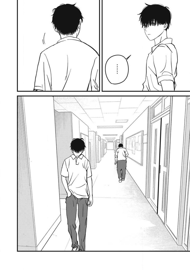 Otona Ni Narenai Bokura Wa Chapter 17 Page 22
