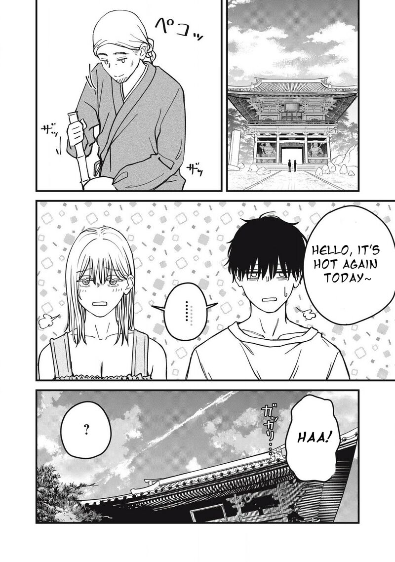 Otona Ni Narenai Bokura Wa Chapter 23 Page 16