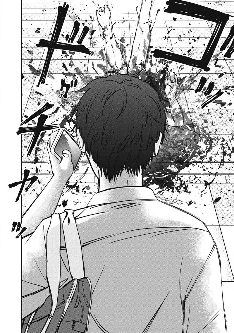 Otona Ni Narenai Bokura Wa Chapter 26 Page 5