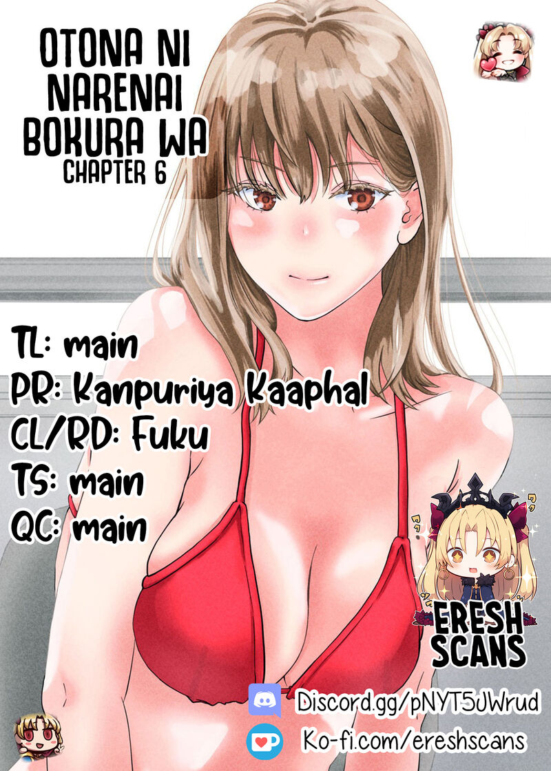 Otona Ni Narenai Bokura Wa Chapter 6 Page 1