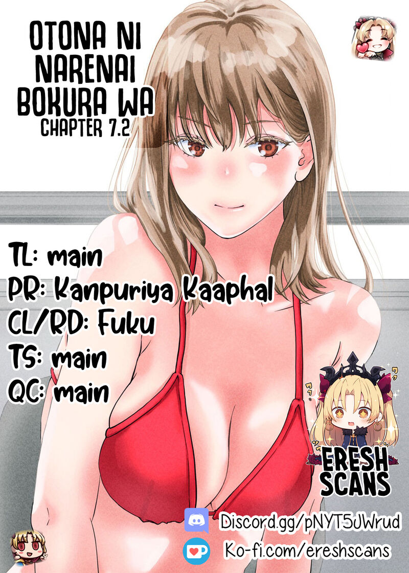 Otona Ni Narenai Bokura Wa Chapter 7b Page 1