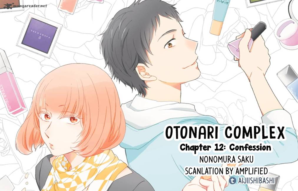 Otonari Complex Chapter 12 Page 1
