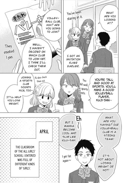 Otonari Complex Chapter 26 Page 10